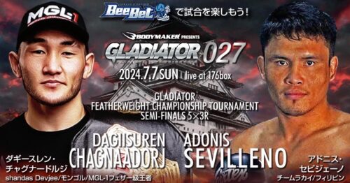 GLADIATOR 027 フェザー級挑戦者決定トーナメント準々決勝 | ダギースレン・チャグナードルジ vs アドニス・セビジェーノ【試合映像】