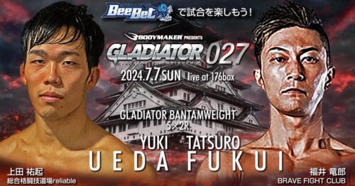 GLADIATOR 027 バンタム級 | 上田祐起 vs 福井竜郎【試合映像】