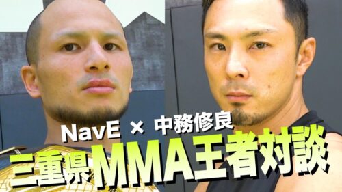 Accross the Gladiator021#05『NavE✖中務修良　三重県MMA王者対談』