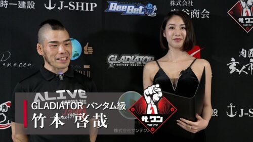 GLADIATOR022 竹本 啓哉選手インタビュー