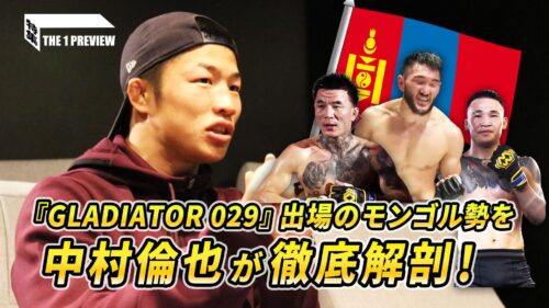 THE 1 PREVIEW〜GLADIATOR029〜